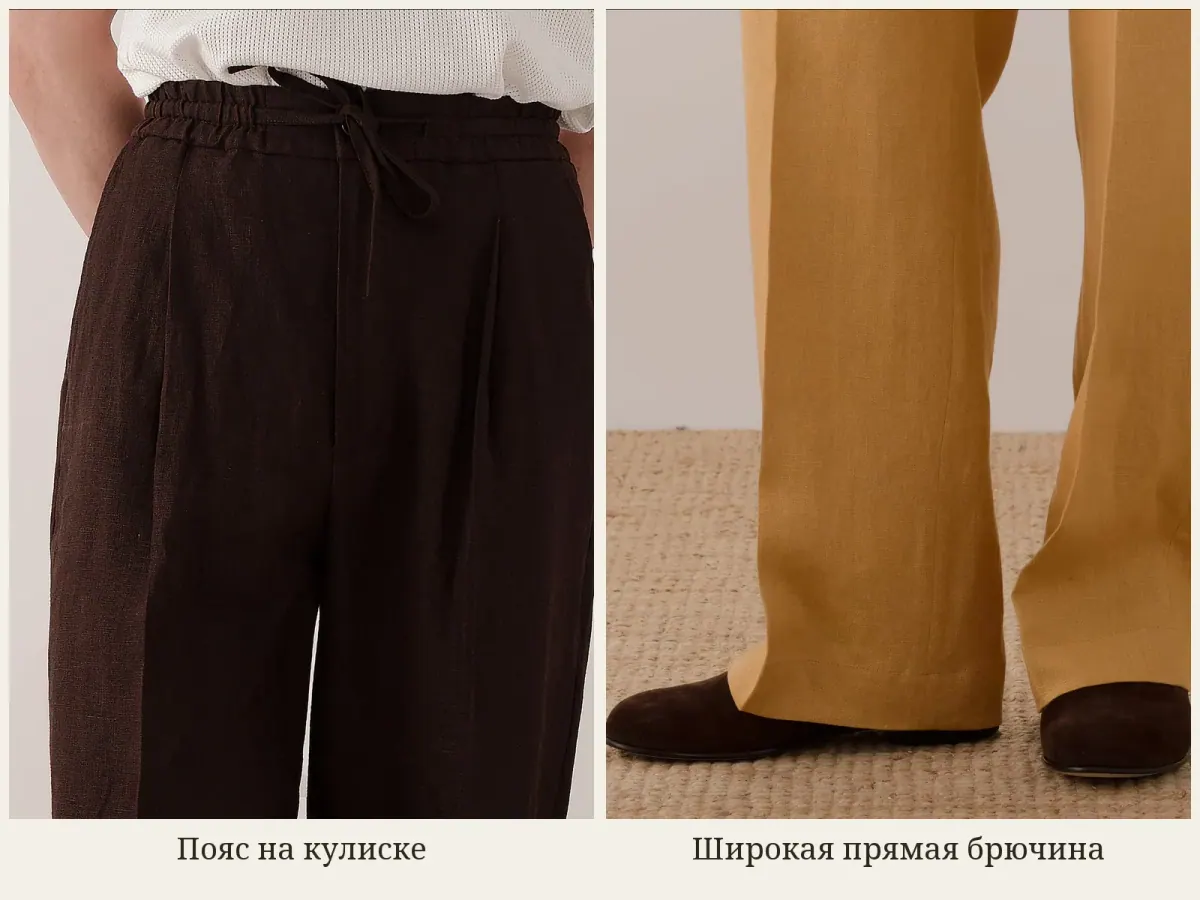 Брюки на кулиске из французского льна, детали 6